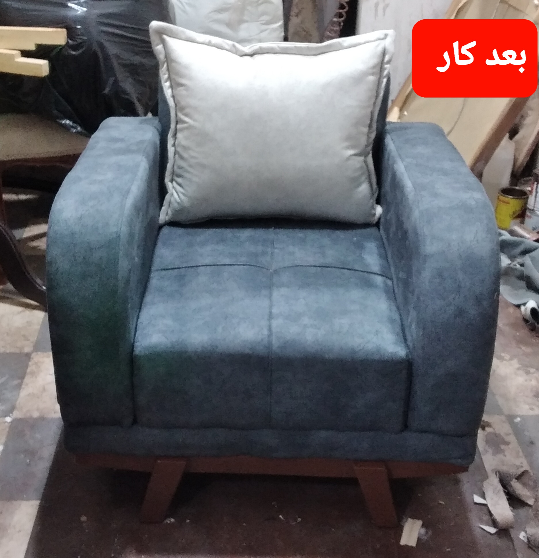 تعمیرات انواع مبلمان استیل وراحتی