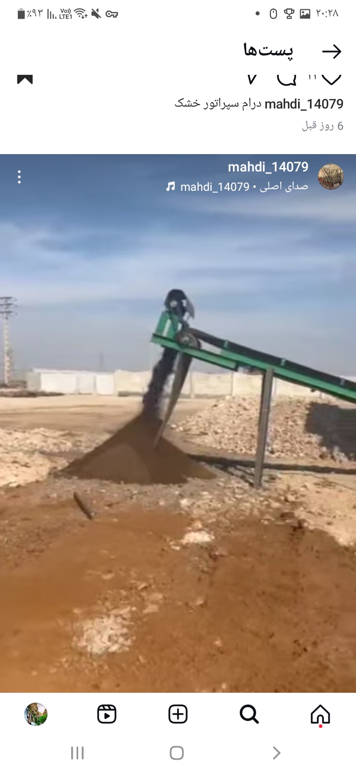 شرکت کویرمگنت طراح وسازنده انواع درام سپراتورتروخشک نوارنقاله غلتک مگنت سپراتوراورباندخودتمیزکن درام آب صابون وغیره باکیفیت عالی وقیمت مناسب ودوسال ضمانت