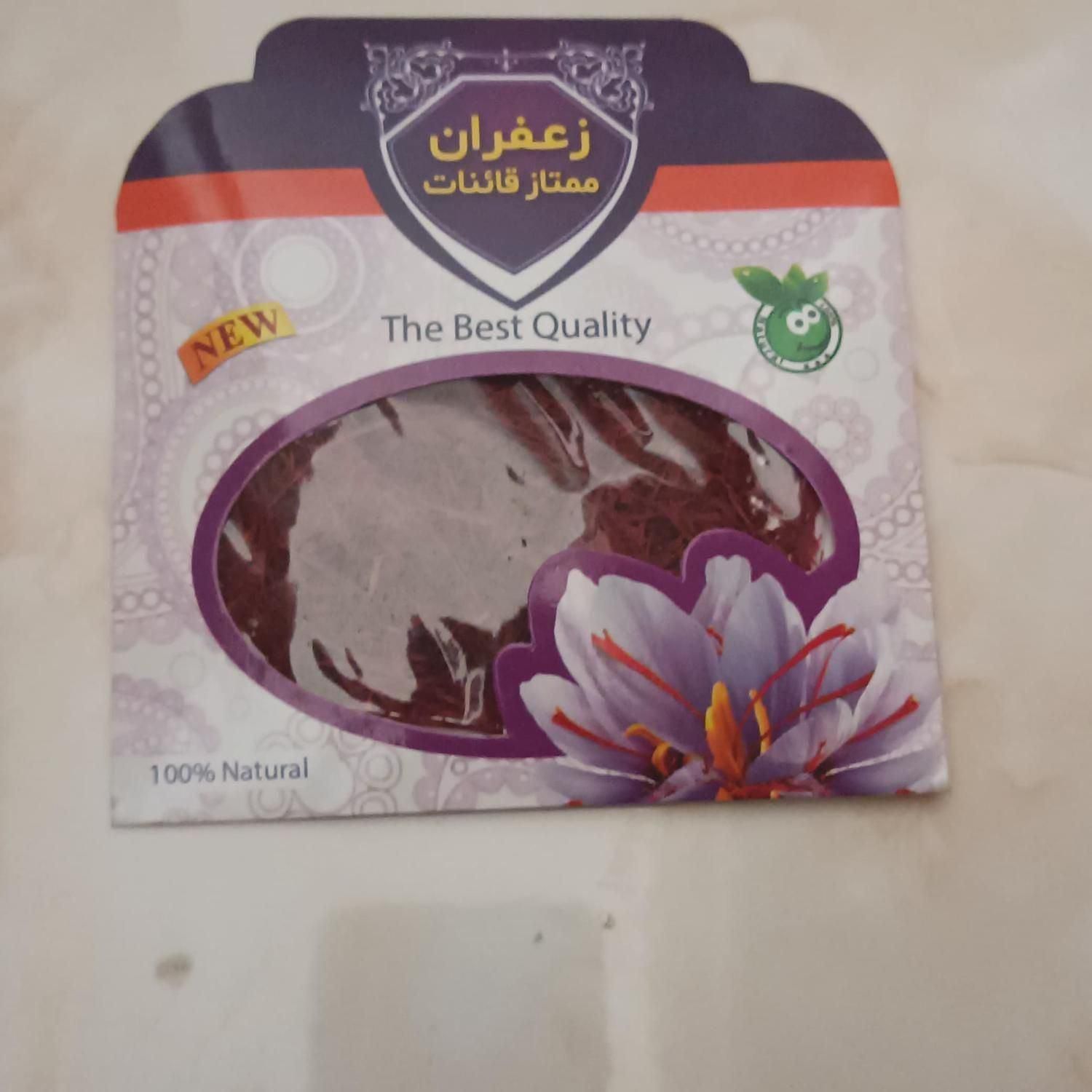 زعفران قاینات تازه مشهد مقدس