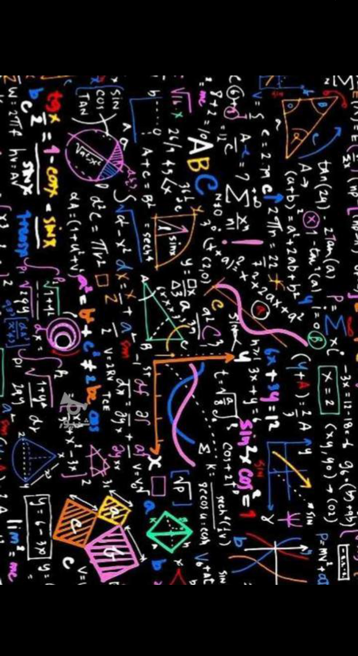 تدریس خصوصی ریاضی فیزیک شیمی