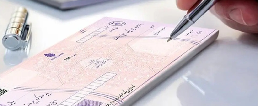 مشاوره دسته چک