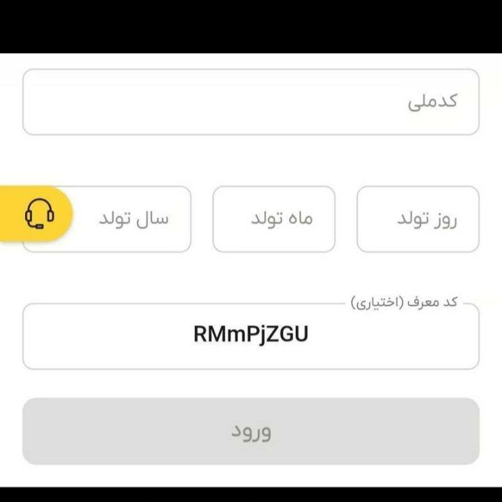 😍بیشترین پاداش کار ساده