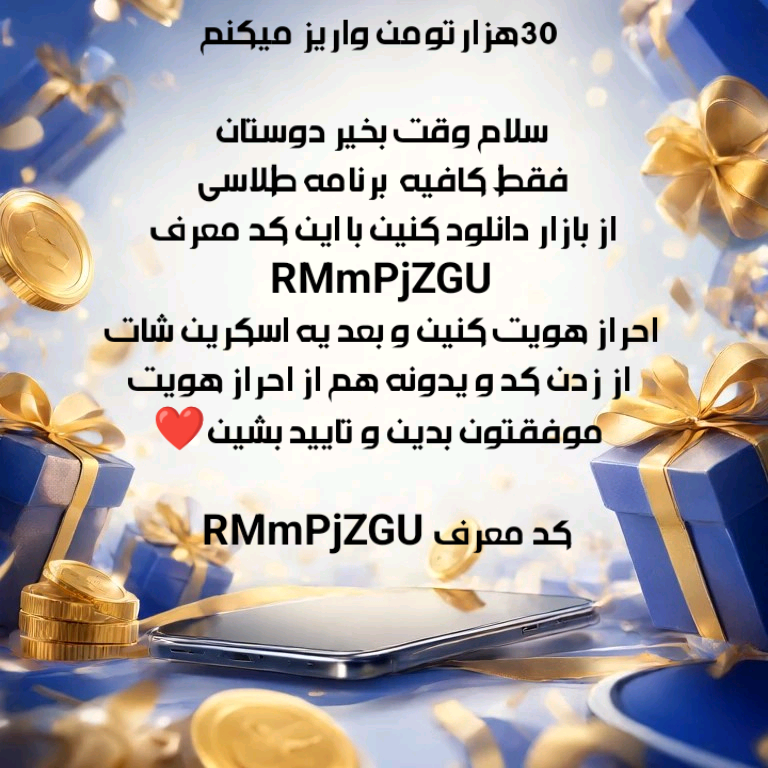 😍بیشترین پاداش کار ساده